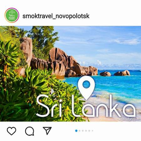 услуги и туры турагентства smok travel в Новополоцке