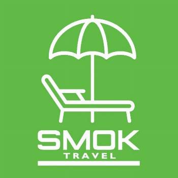 скидка от турагентства smoketravel