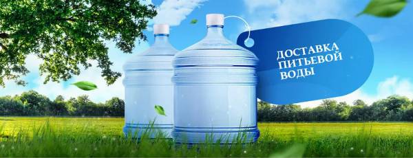 вода вита в Полоцке и Новополоцке