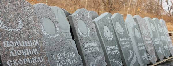 памятники в Полоцке и Новополоцке