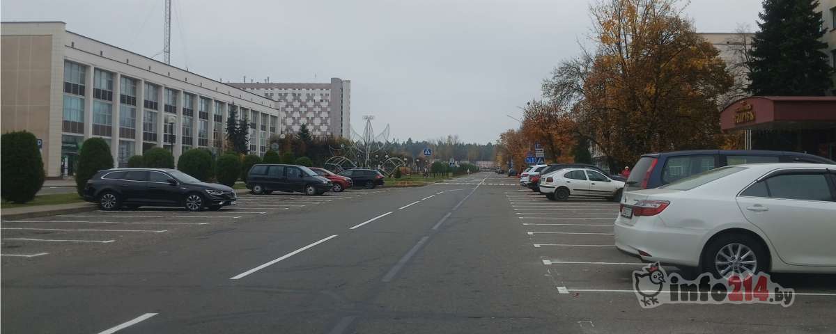 Двустороннее движение