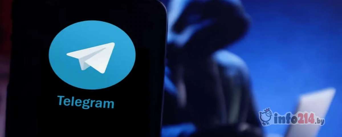 телегам мошенник