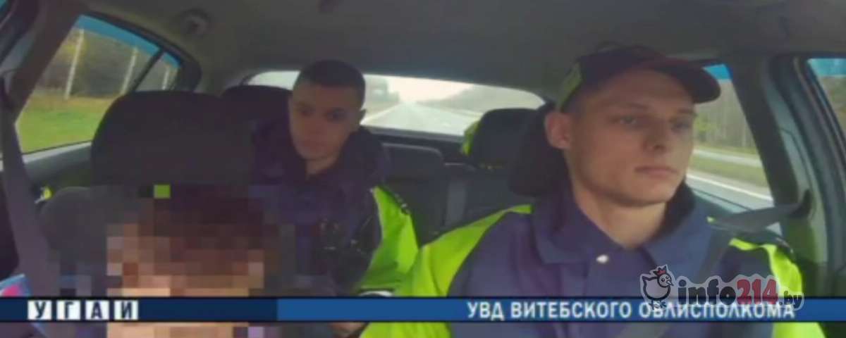 Сотрудники ГАИ Полоцк