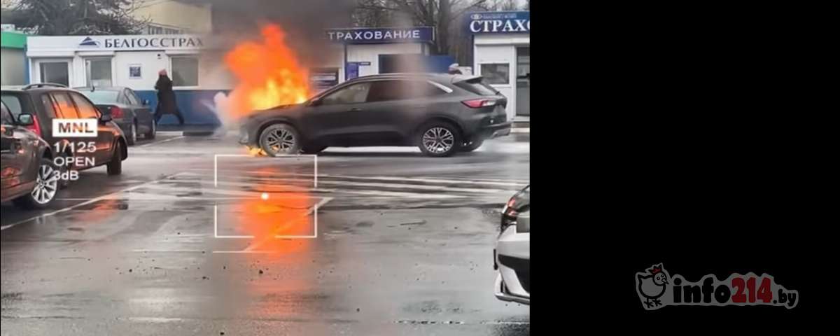 Автомобиль горел возле МРЭО гаи в Полоцке