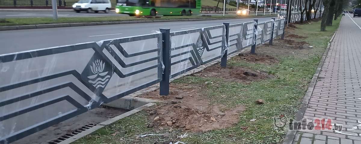 Дорога новополоцка