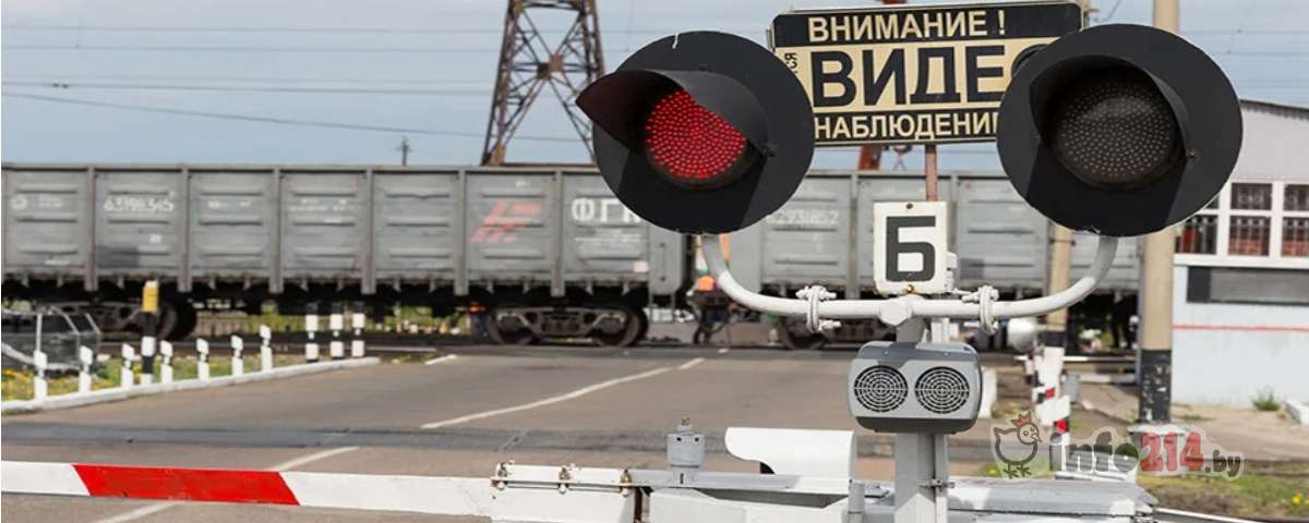 Переезд громы полоцк жд