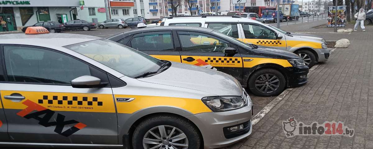 Такси Полоцк