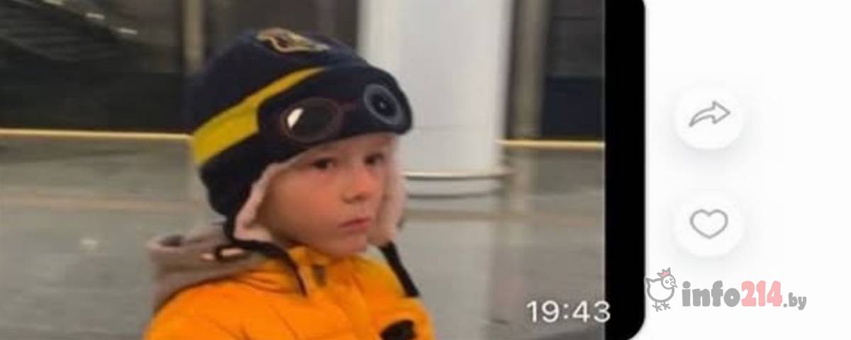 Новополоцк пропал ребенок