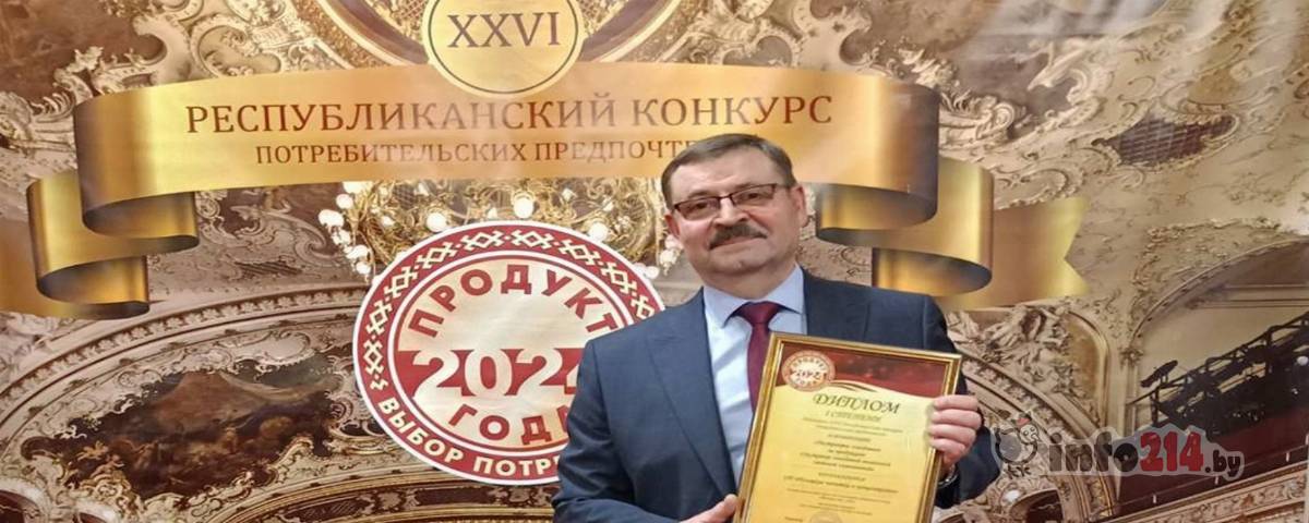 полоцкое пиво