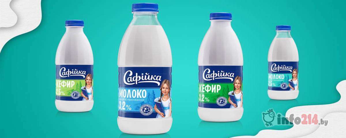 Продукты полоцк милк