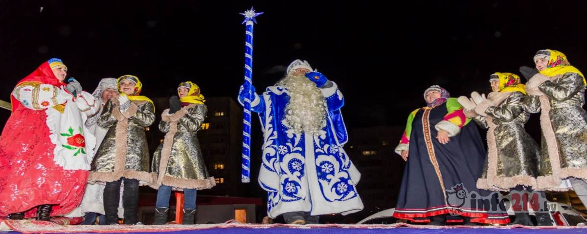 дед мороз и снегурочка в Новополоцке