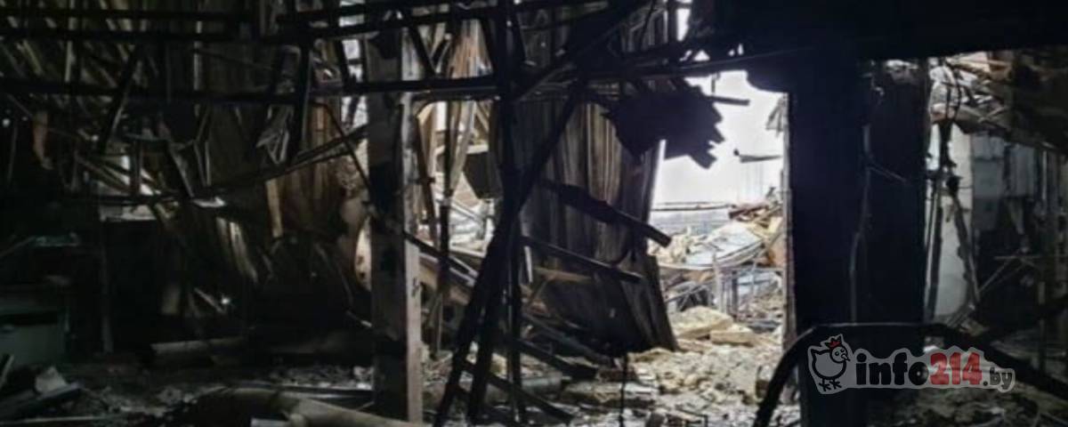 тц бларусь после пожара