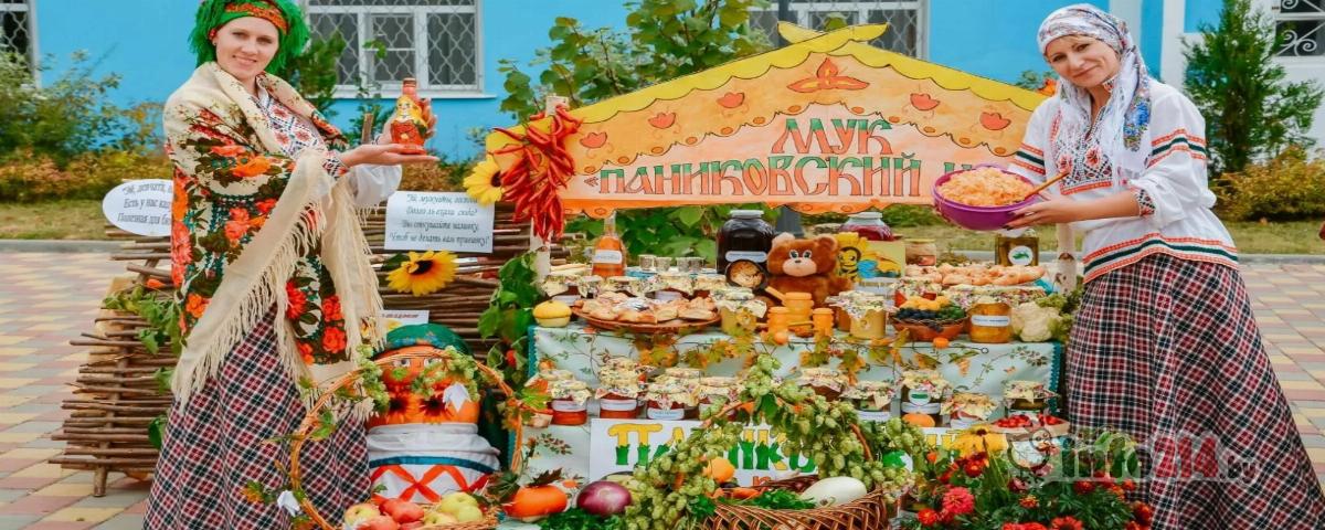 Ежегодная ярмарка по продаже овощей 