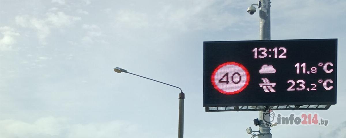 информационного табло на съезде