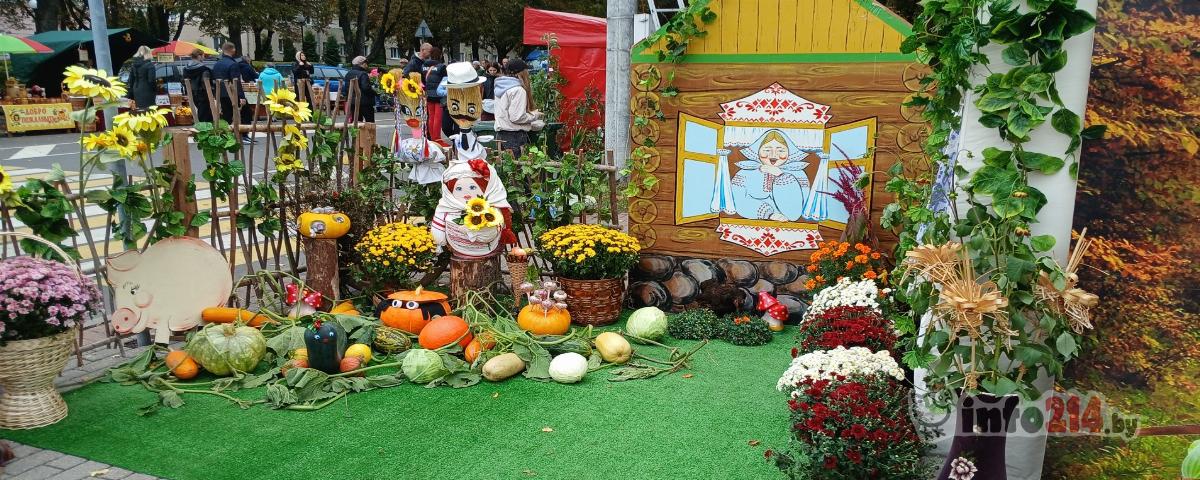 В Полоцке провели ярмарку урожая