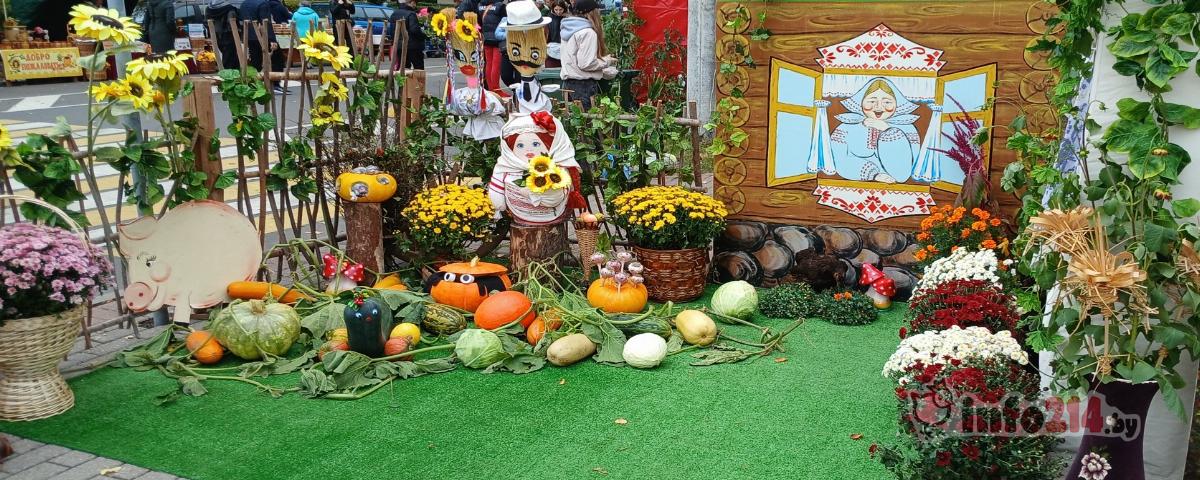 ярмарка «Осень-2024»?