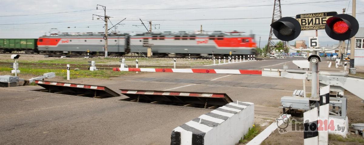 Переезд в Громах