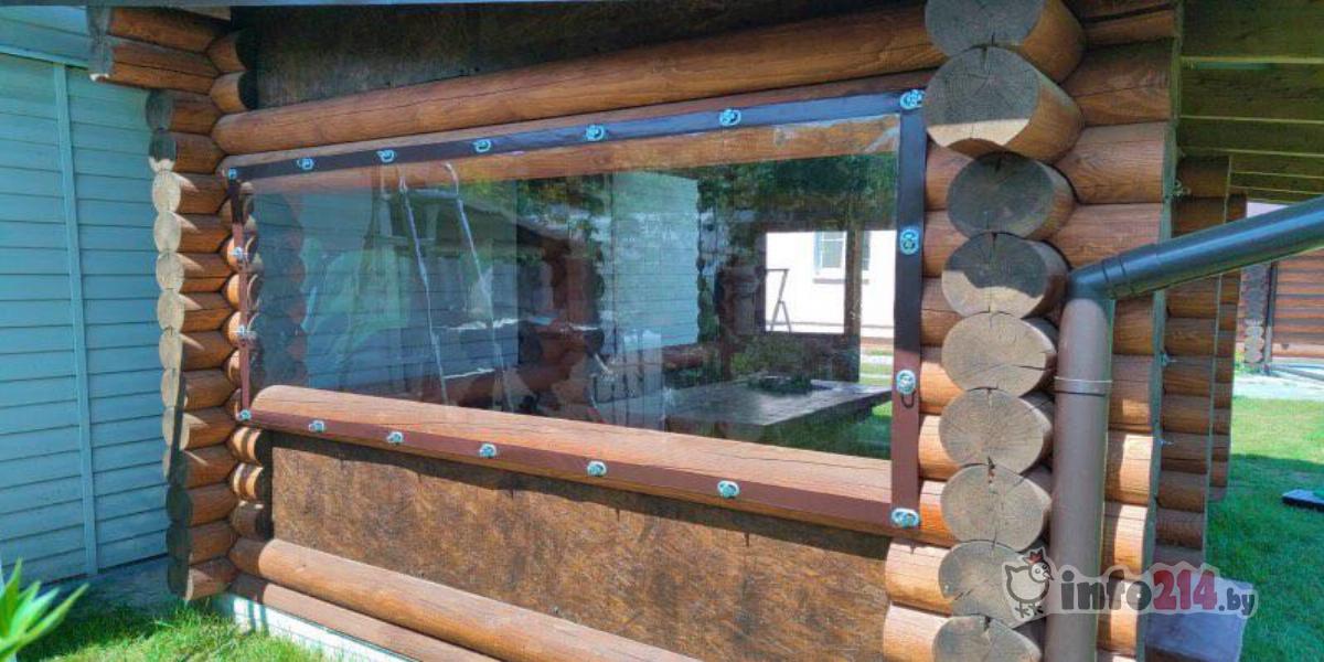 Мягкие окна идеально подходят для беседок и террас