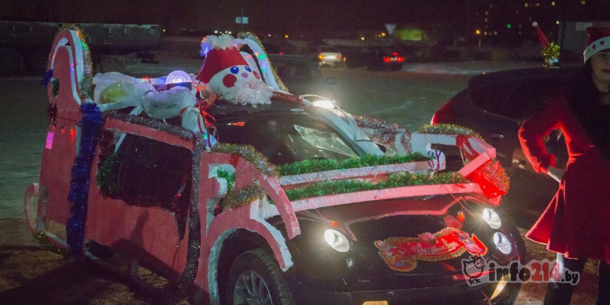 Конкурс на самое креативное оформление автомобиля для Деда Мороза
