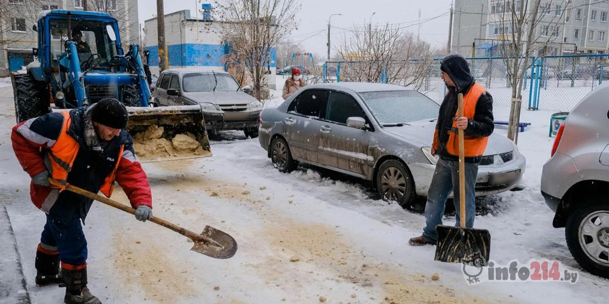 Фото: ЖКХ Полоцкого района
