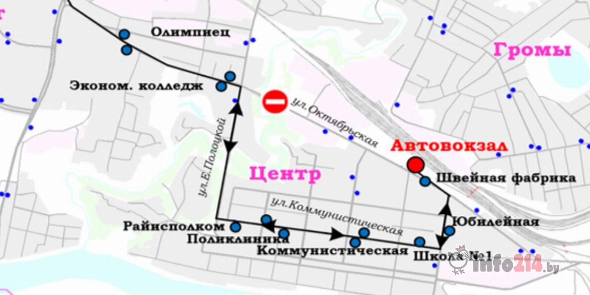 Разворот автобусов на автовокзале города Полоцка