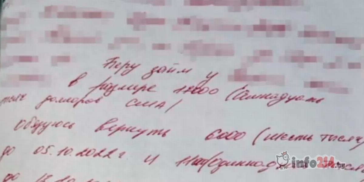 Друзья предъявили расписки сотрудникам ОБЭП