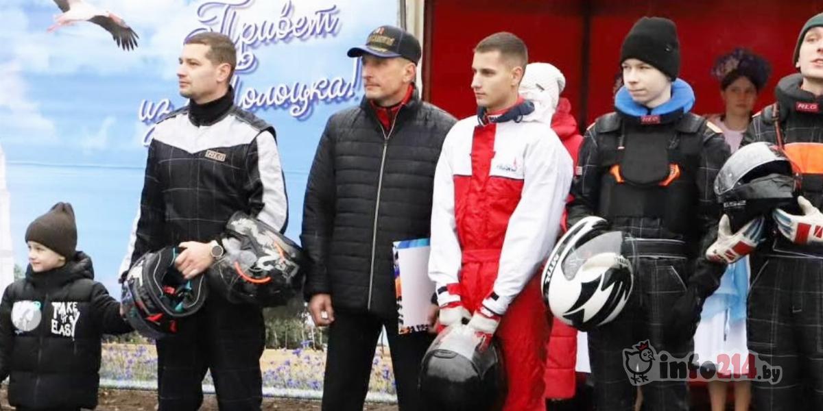 Новый картодром