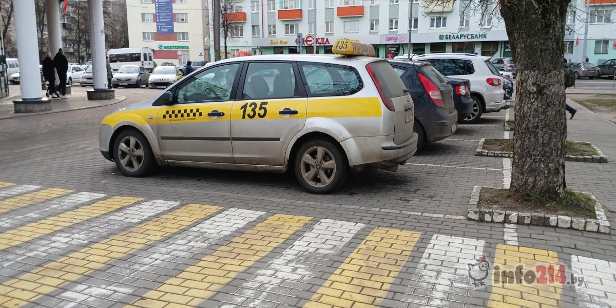 Такси Полоцк и Новополоцк