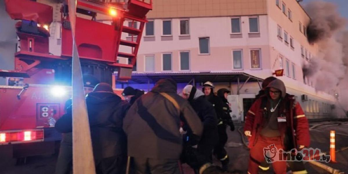 Пожар в тц беларусь