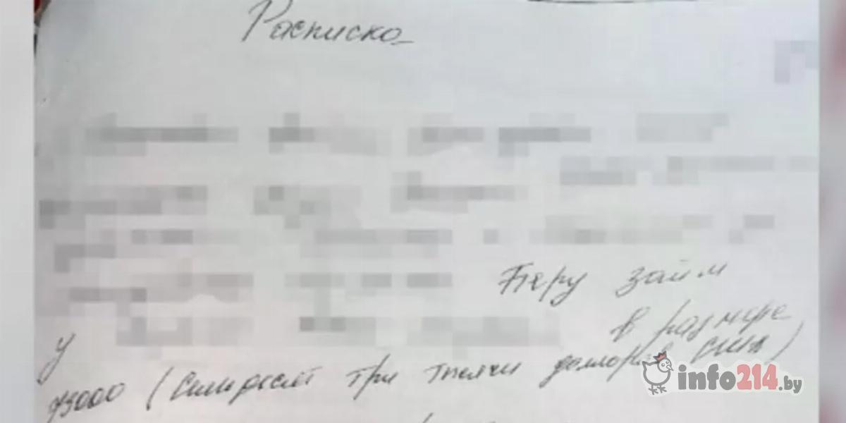 Бизнес в Новополоцке