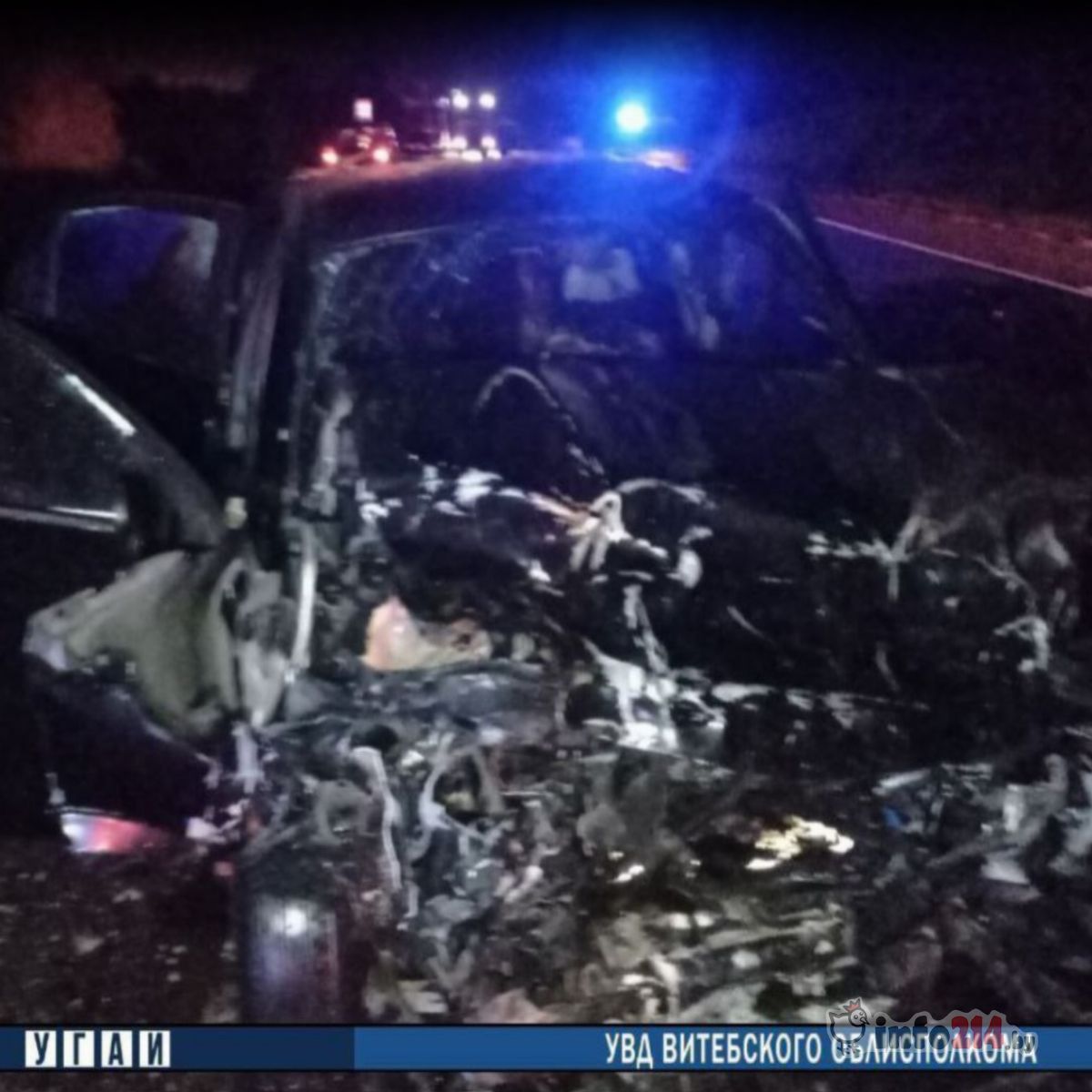 Страшное ДТП Полоцк