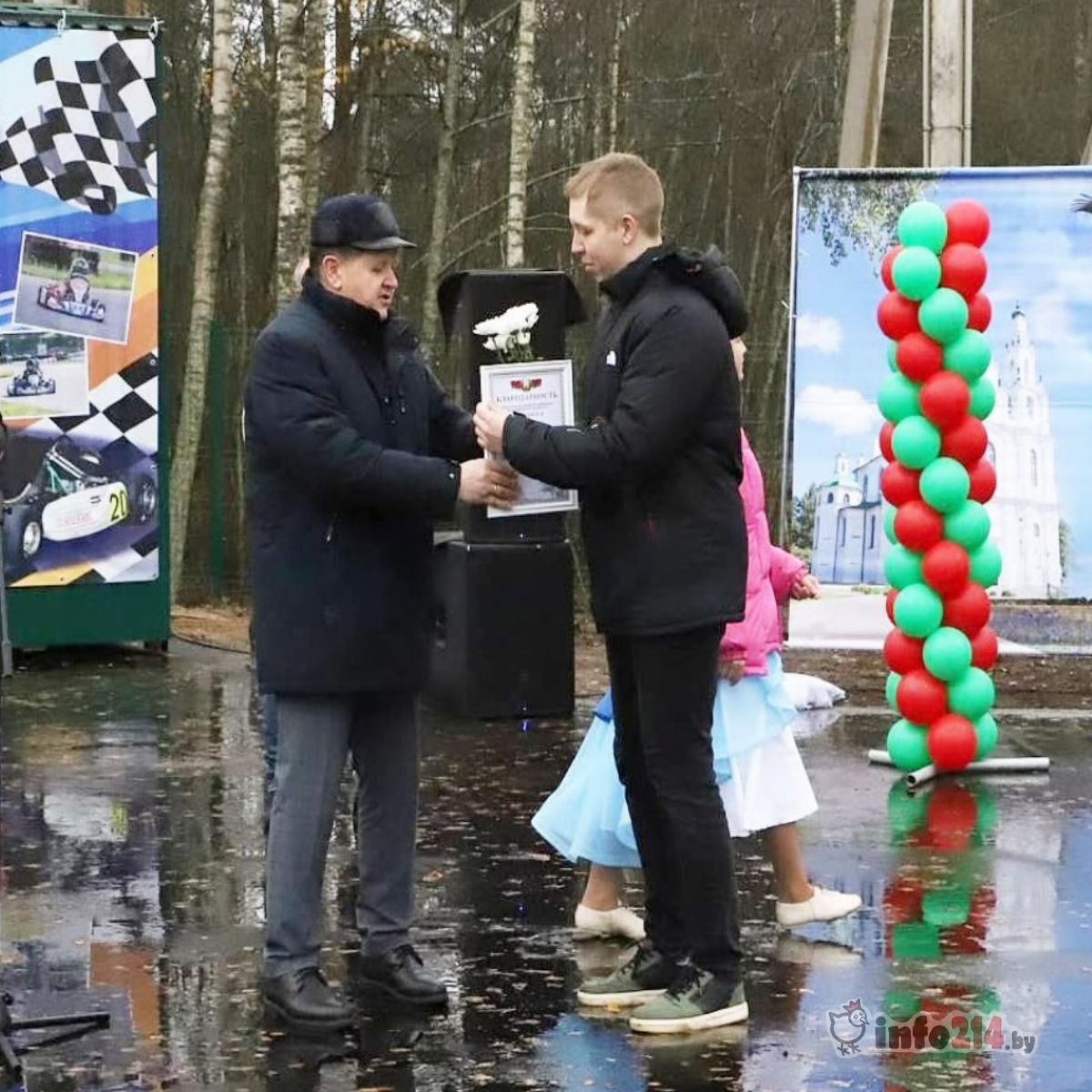 Полоцк картинг