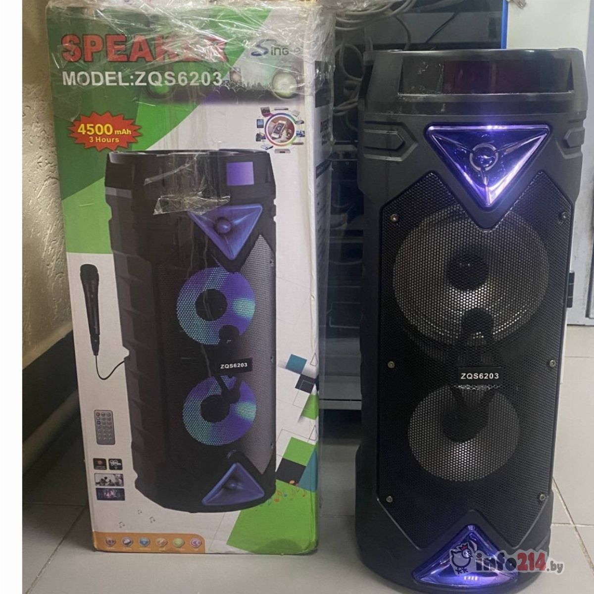 В полоцке забыли колонку