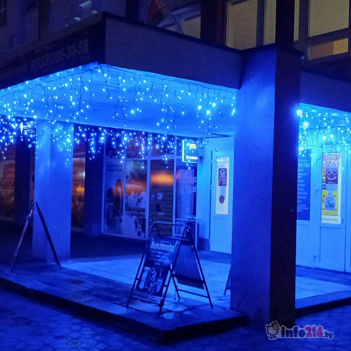 Новополоцкие праздники