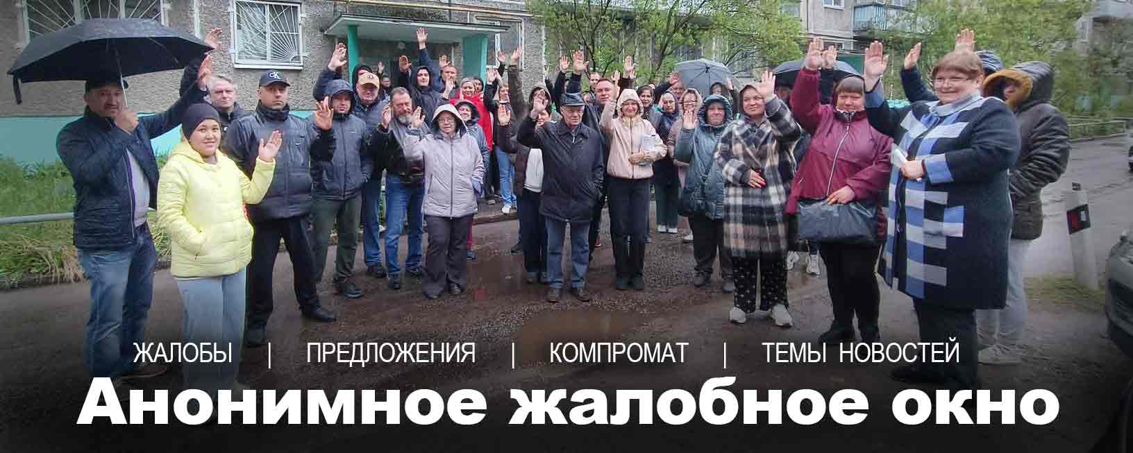 Предложить новость для info214.by
